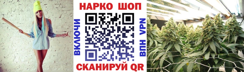 Где купить наркоту Голицыно ГАШИШ МАРИХУАНА НБОМе Меф мяу мяу КОКАИН СОЛЬ