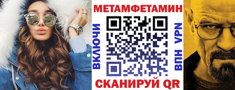 АМФ VHQ hydra как зайти Голицыно как найти