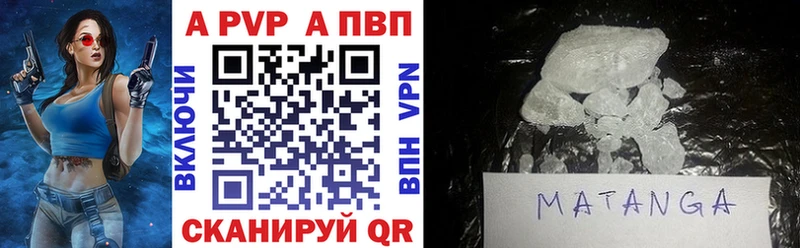 цена наркотик  Голицыно  А ПВП крисы CK 