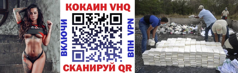 Cocaine FishScale  нарко площадка наркотические препараты  Голицыно 