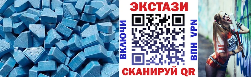 наркота  даркнет Telegram  Ecstasy Дубай  Голицыно  блэк спрут ССЫЛКА 