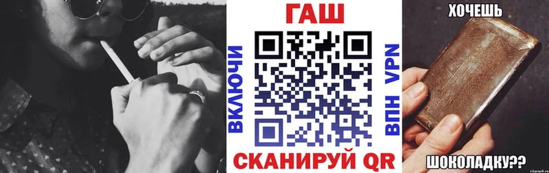 где купить наркоту  Голицыно  ГАШ Premium 