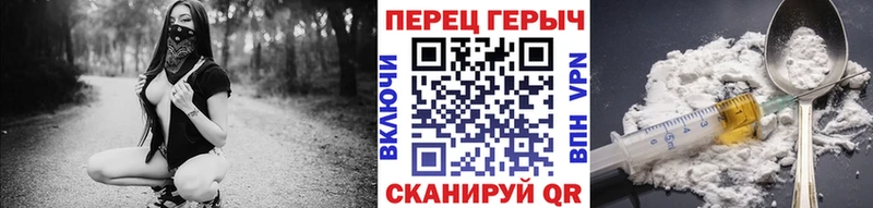 Героин афганец мега ссылки Голицыно