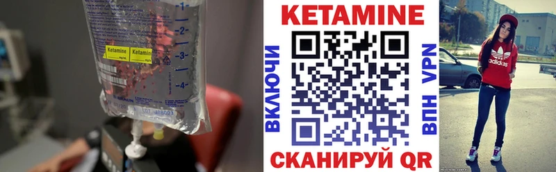 где продают наркотики  Голицыно  КЕТАМИН ketamine 