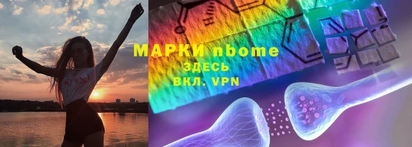 jwh Горняк