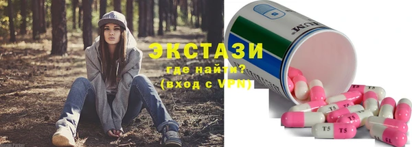 СК Гусиноозёрск
