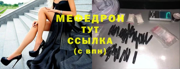 таблы Балахна