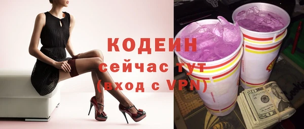 дживик Баксан