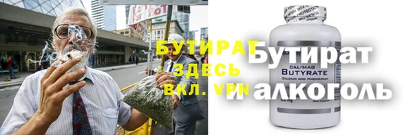 дживик Баксан