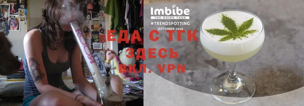 шишки Балабаново