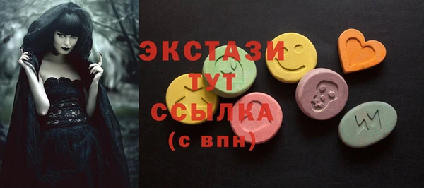 шишки Балабаново