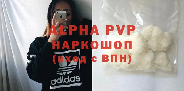 дживик Баксан