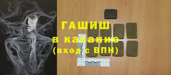 таблы Балахна