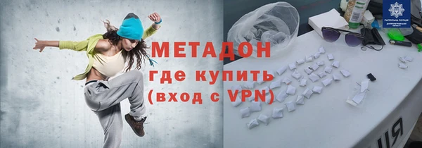 дживик Баксан