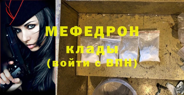 метадон Горно-Алтайск