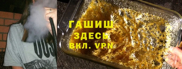 бошки Горнозаводск
