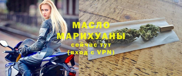 таблы Балахна