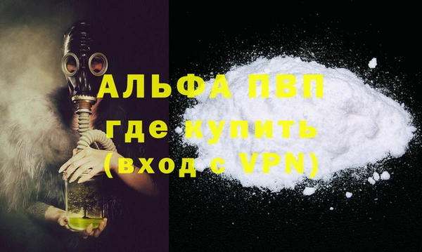 таблы Балахна
