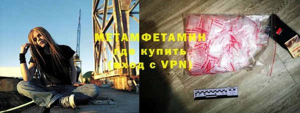 круглые Елизово