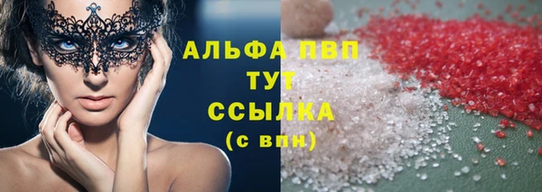 шишки Балабаново