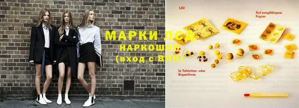 шишки Балабаново