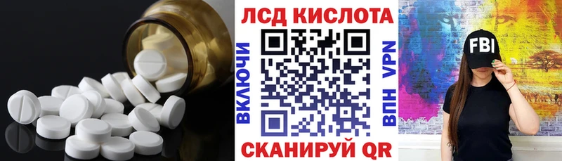 Лсд 25 экстази ecstasy Голицыно