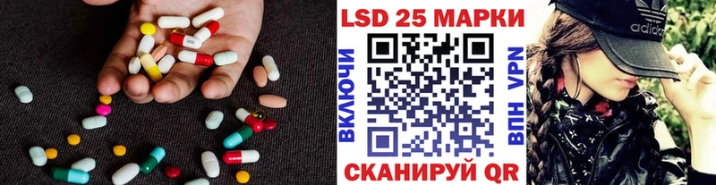 LSD-25 экстази кислота  OMG как войти  Голицыно 