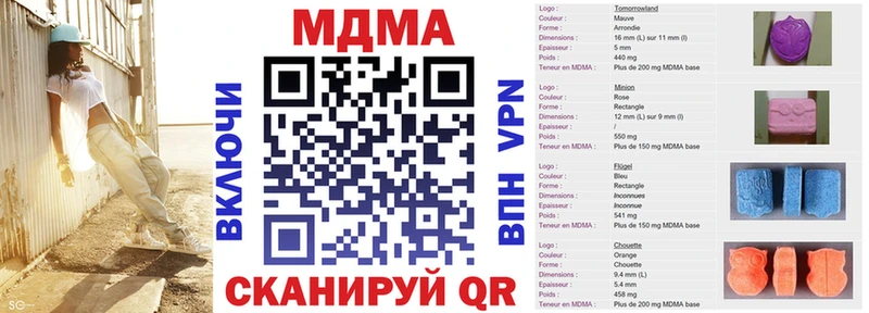 MDMA молли  Голицыно 