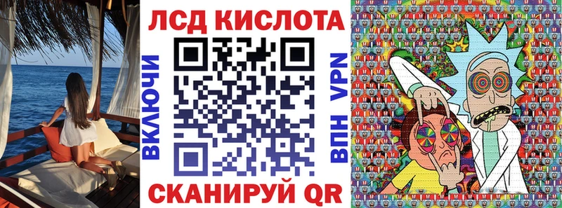 мега tor  Голицыно  Марки 25I-NBOMe 1,8мг  закладка 