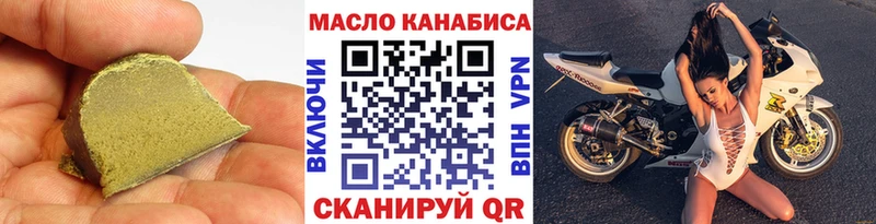 где найти наркотики  Голицыно  кракен зеркало  Дистиллят ТГК THC oil 