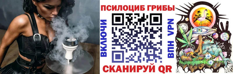 даркнет сайт Голицыно Псилоцибиновые грибы мухоморы