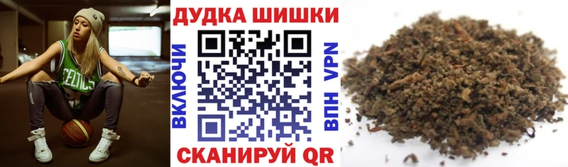 гидра маркетплейс  Голицыно  МАРИХУАНА конопля  наркота 
